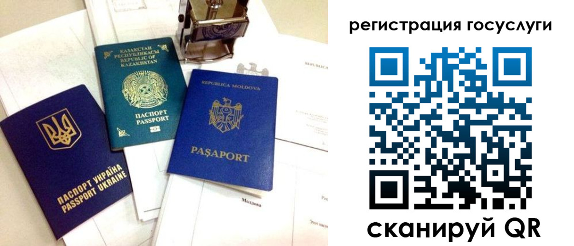 временная регистрация собственник в Полевском