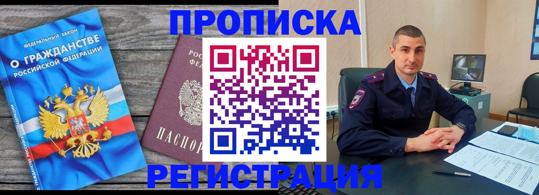 регистрация для школы в Полевском